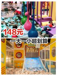 -汤姆猫亲子乐园(保利Mall店)