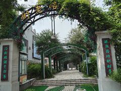-连云港民主路老街