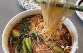 Xiangsi Rice Noodles