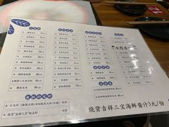 菜单-烧货·活海鲜炭烧(湖滨商业街店)