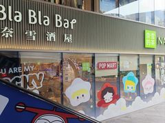 -奈雪的茶(优特汇店)