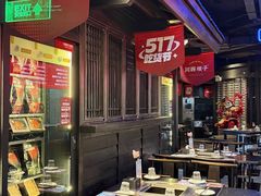 -川西坝子火锅(清江东路3.0直营店)