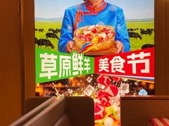 -西贝(虹口龙之梦店)