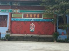 -丰都鬼城名山景区