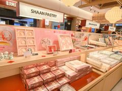 -陕拾叁-西安糕点(大雁塔店)