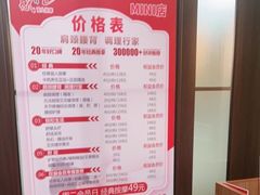 -感智盲人按摩·艾灸·肩颈SPA(岗厦店)