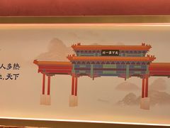 -涿派·炝锅鱼(涿州店)