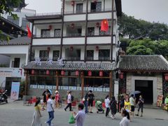 -鹅滋道(甘坑古镇店)