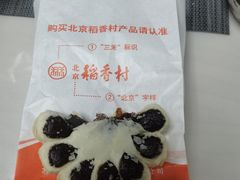 -北京稻香村(堤口路店)
