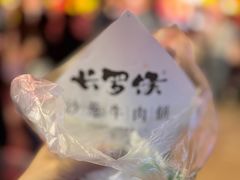 -沙州食驿·非遗小吃夜市