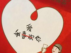 -LELECHA乐乐茶(美罗城店)