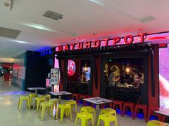 门面-大渝火锅(苏州西城永捷店)