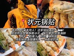 -大学城夜市