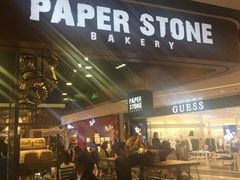 门面-PAPER STONE BAKERY(天汇广场店)