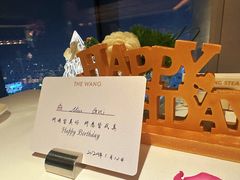 -THE WANG王品(上海中心云端店)