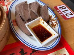 -新兴园饺子馆(北京百子湾店)