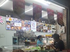 -闻酥园(大慈寺店)