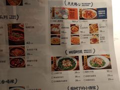 -大榕树下顺德菜(融创茂店)