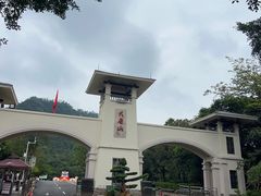 -大雁山风景区