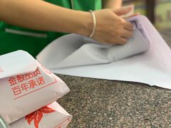 -张一元(总店)