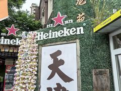 -天津五大道文化旅游区