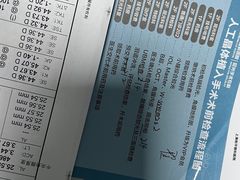 -上海大学附属上海和平眼科医院