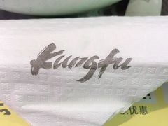 -真功夫(环市中路店)
