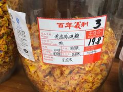 -百年义利(甜水园东里店)