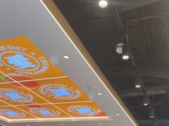 -素满香·全民食养自助(长宁龙之梦店)