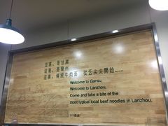 -舌尖尖牛肉面(甘南路店)