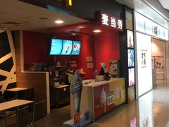 -麦当劳(合肥之心城店)