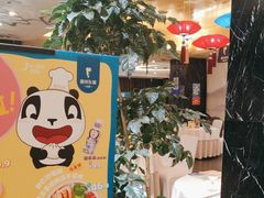 -眉州东坡(通州店)
