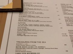 -上海和平饭店华懋阁 Cathay Room