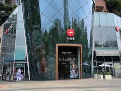 -深圳龙华星河COCO City(民治店)