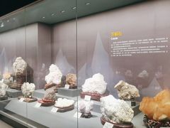 -湖南省地质博物馆