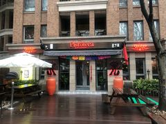 门面-Pistolera Mexican Cantina女枪手墨西哥餐厅(碧云路店)