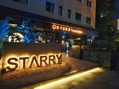 -STARRY CAFE & LOUNGE BAR(高新店)