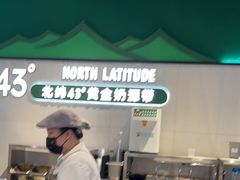 -茉酸奶(高科山姆店)