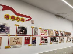 -嘉州海汇源老烧麦店