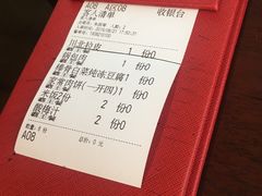 -小南洋海景餐厅(深圳湾店)