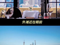 -上海和平饭店 Fairmont Peace Hotel