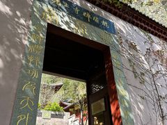-太湖源风景区