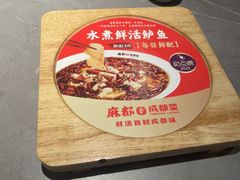 -麻都·成都菜(人民广场店)