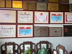 -得心斋(国瑞升平里店)