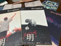 -剧狐剧本杀·月球探案馆(人民广场1号店)