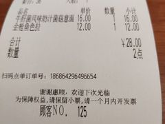 -萨莉亚意式餐厅(万嘉商业广场店)