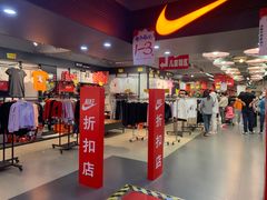 -法雅体育工厂店(皂君庙路店)