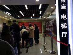 -宁波鄞州万达广场