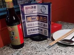 -里岛烤鱼(东港凯虹广场店)