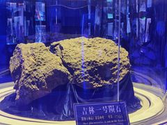 -吉林市博物馆